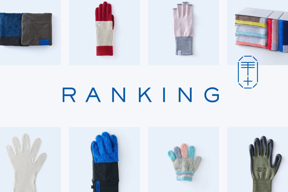 人気ランキング~2024SS~