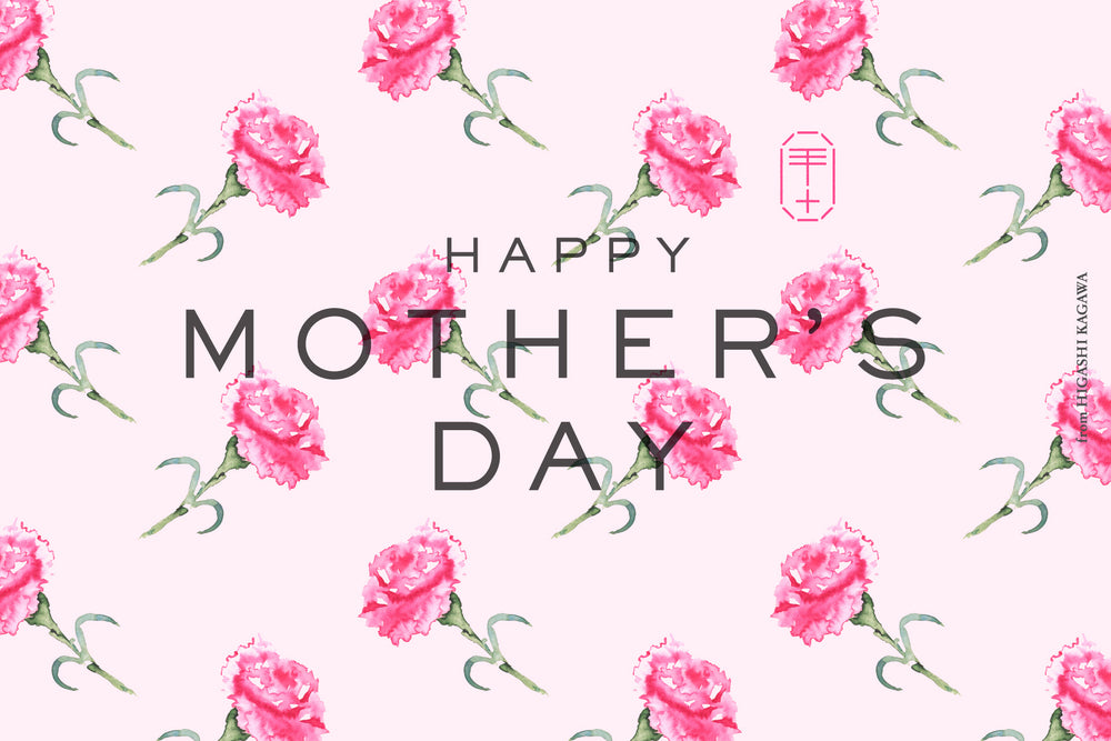 母の日に“いつもありがとう”を伝える<br>贈りもの