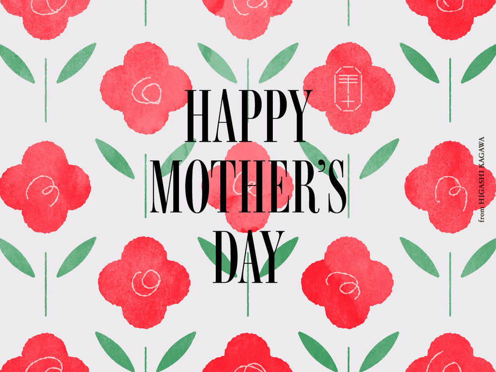 贈るのも、もらうのも嬉しい<br>母の日の贈りものを選ぶ時間