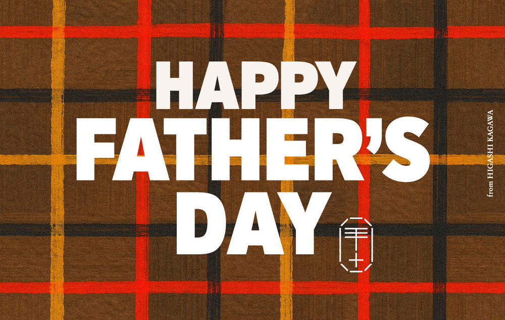 今年の父の日は、“ありがとう”を込めて贈りものを