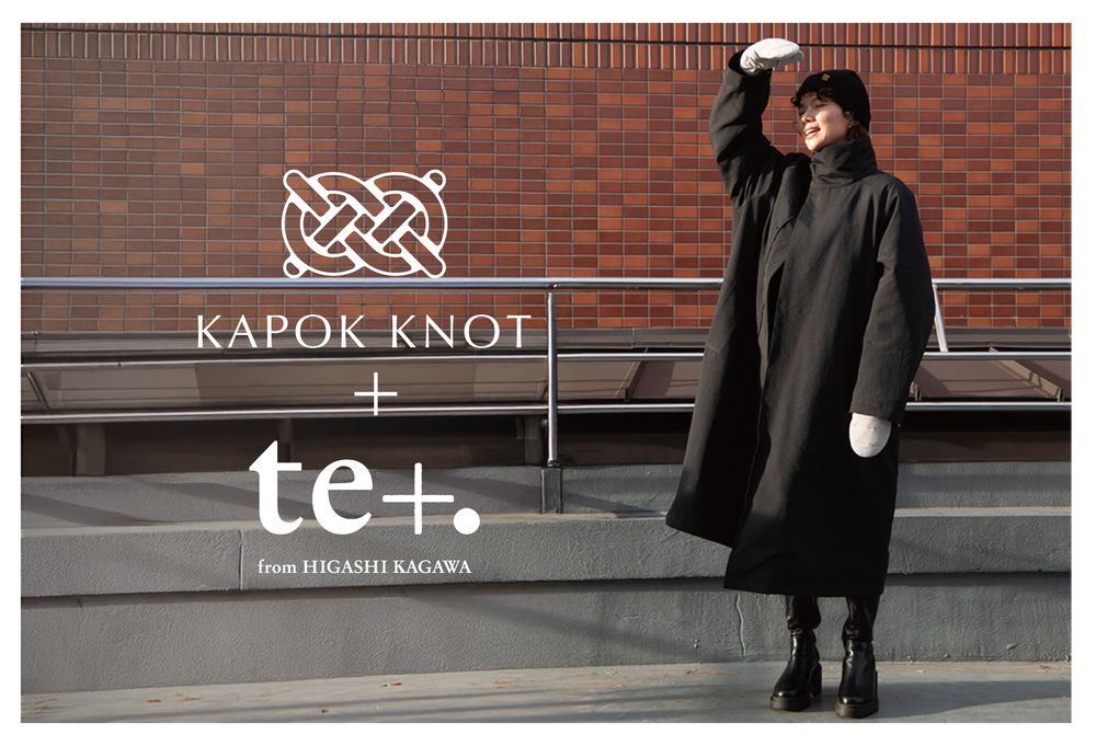 軽くてダウンに匹敵するあたたかさ！ KAPOK KNOT × tet. コラボグローブ 2025