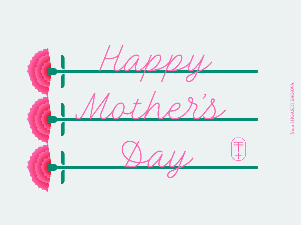 使ってうれしい、母の日の贈りもの