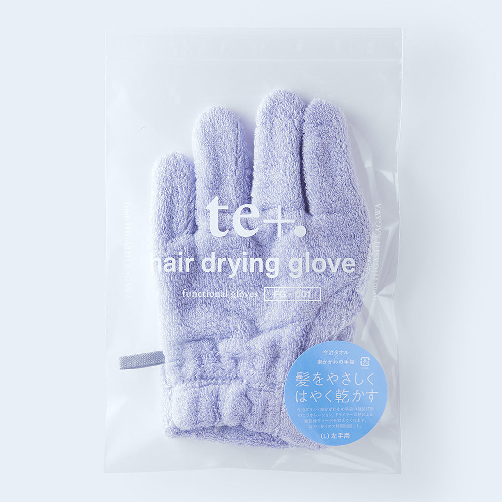 hair drying glove LEFT lavender