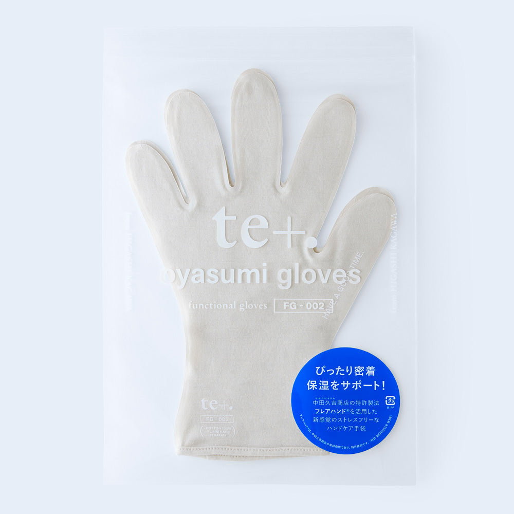 oyasumi gloves beige
